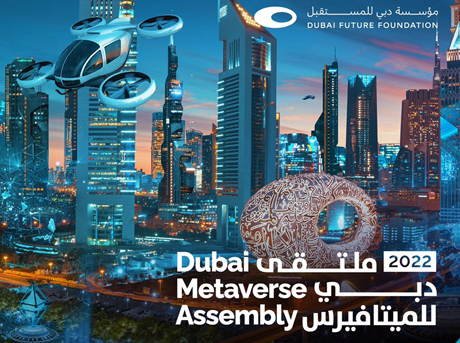 /content/dubaione/en-ae/programs/181/DubaiMetaverseAssembly.html