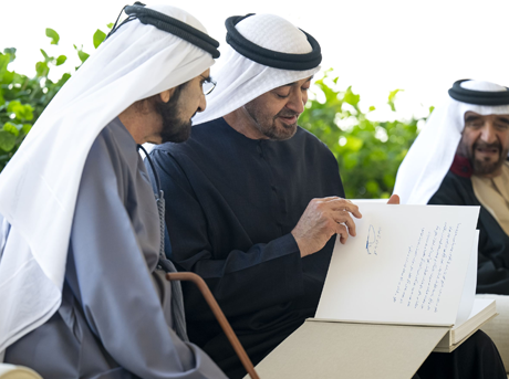 /content/dubaione/en-ae/programs/181/SharedNationalService.html