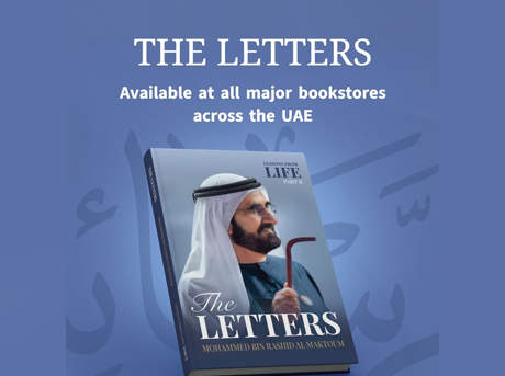 /content/dubaione/en-ae/programs/181/TheLetters.html