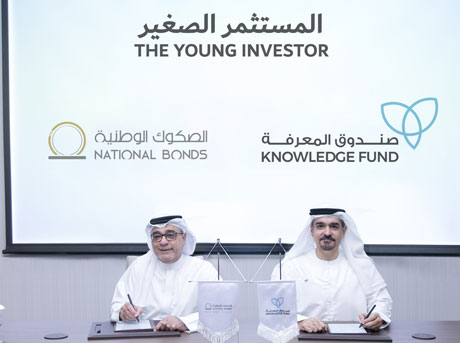 /content/dubaione/en-ae/programs/181/TheYoungInvestor.html